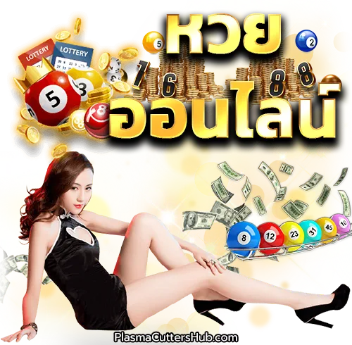 แทงหวย huaythai